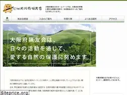 Sites similar to ryoyu-kai.or.jp
