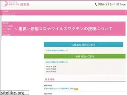 Sites similar to ryoyukai.or.jp