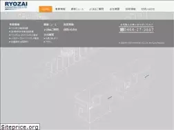 Sites similar to ryozai.com