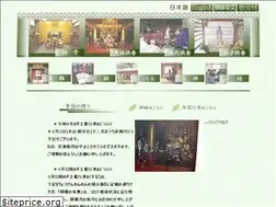 Sites similar to ryozen-kwannon.jp