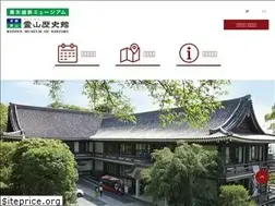 Sites similar to ryozen-museum.or.jp