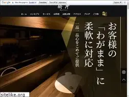Sites similar to ryozin2019.com