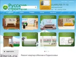 Sites similar to rys-stroi.ru