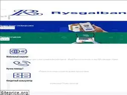 Sites similar to rysgalbank.com.tm