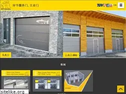 Sites similar to ryterna-china.com