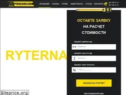 Sites similar to ryterna.com.ua