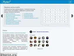 Sites similar to rytex.ru