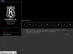 Sites similar to rythmossa.gr