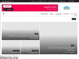 Sites similar to rytm.ir