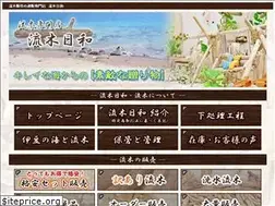 Sites similar to ryu-boku.net