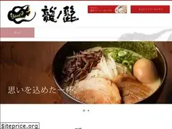 Sites similar to ryu-hige.co.jp