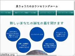 Sites similar to ryu-izumi.com