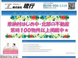 Sites similar to ryu-kou.jp