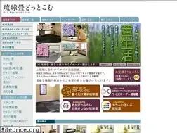 Sites similar to ryu-kyutatami.com