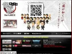 Sites similar to ryu-moba.jp