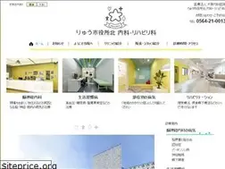 Sites similar to ryu-naika.or.jp