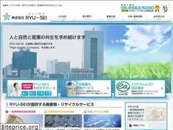 Sites similar to ryu-sei.co.jp