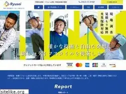 Sites similar to ryu-sei.jp