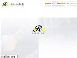 Sites similar to ryu-shin.com
