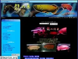 Sites similar to ryu-su.com