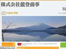 Sites similar to ryu-to.com