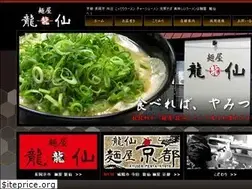Sites similar to ryu2.co.jp