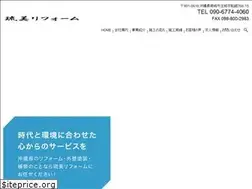 Sites similar to ryubi-reform.com