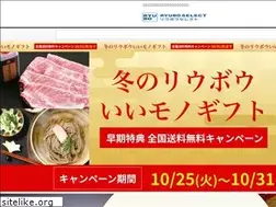 Sites similar to ryubo.net