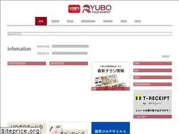 Sites similar to ryubostore.jp