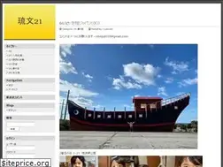 Sites similar to ryubun21.net