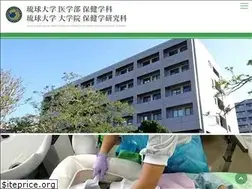 Sites similar to ryudai-igakubu-hokengakka.com