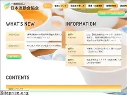 Sites similar to ryudoshoku.org