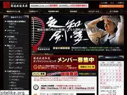 Sites similar to ryudoshop.jp