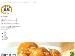 Sites similar to ryuen-takao.com