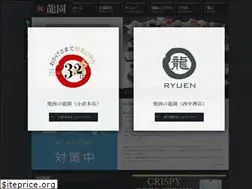Sites similar to ryuen.biz