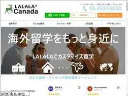 Sites similar to ryugaku-canada.com