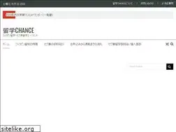 Sites similar to ryugaku-chance.com