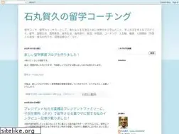 Sites similar to ryugaku-coach.blogspot.com