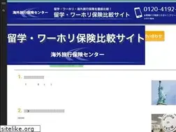Sites similar to ryugaku-hoken.info