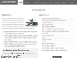 Sites similar to ryugaku-hoken.net
