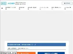 Sites similar to ryugaku-hokenservice.com
