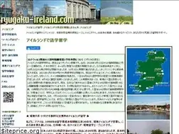 Sites similar to ryugaku-ireland.com