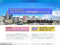 Sites similar to ryugaku-joho-centre.co.nz
