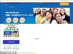 Sites similar to ryugaku-johokan.com