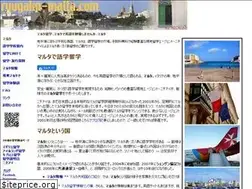 Sites similar to ryugaku-malta.com