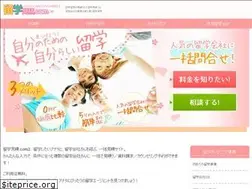 Sites similar to ryugaku-mitumori.jp