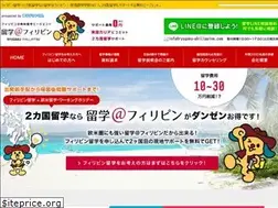 Sites similar to ryugaku-philippine.com