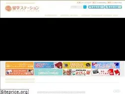 Sites similar to ryugaku-station.com
