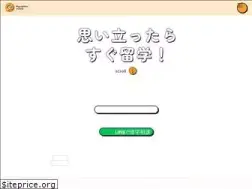 Sites similar to ryugaku-voice.com