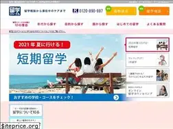 Sites similar to ryugaku.co.jp